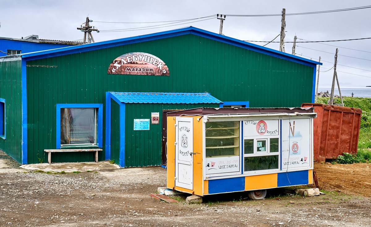 Nikolskoye, Commander Islands (Никольское, Командорские острова)
